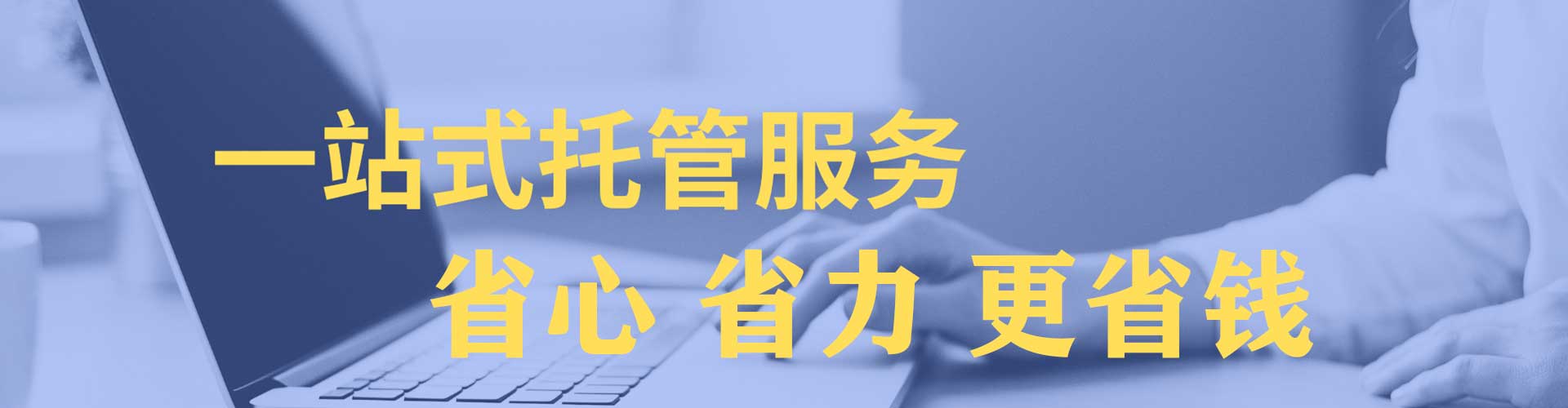 双阳竞价推广开户