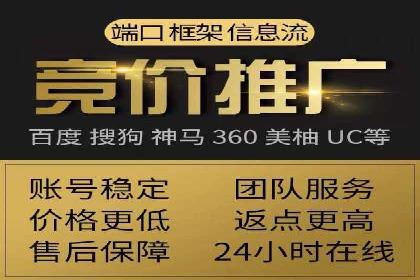 开户返点陷阱与应对：案例分析